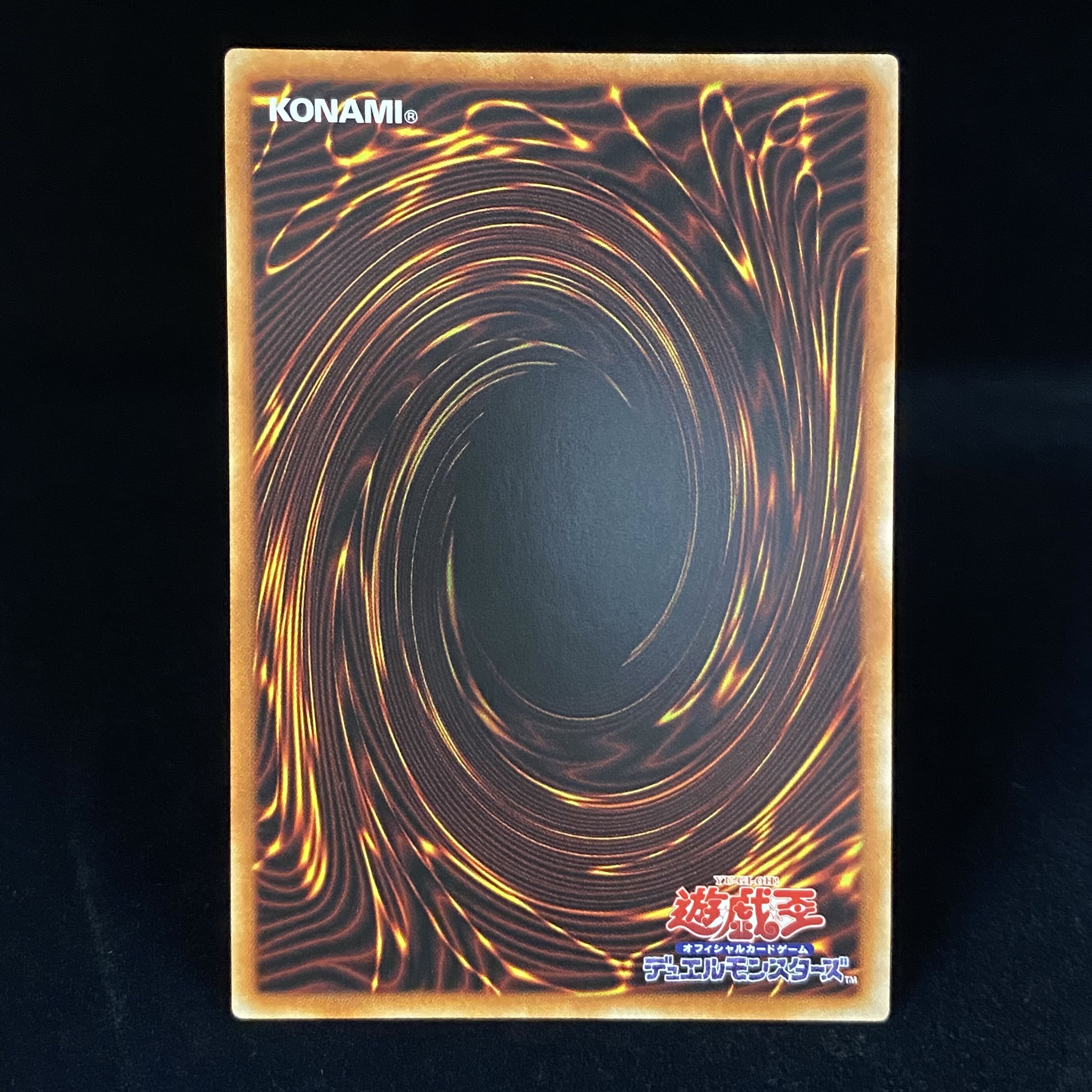 Lyna the Light Charmer, Lustrous Prismatic Secret Rare