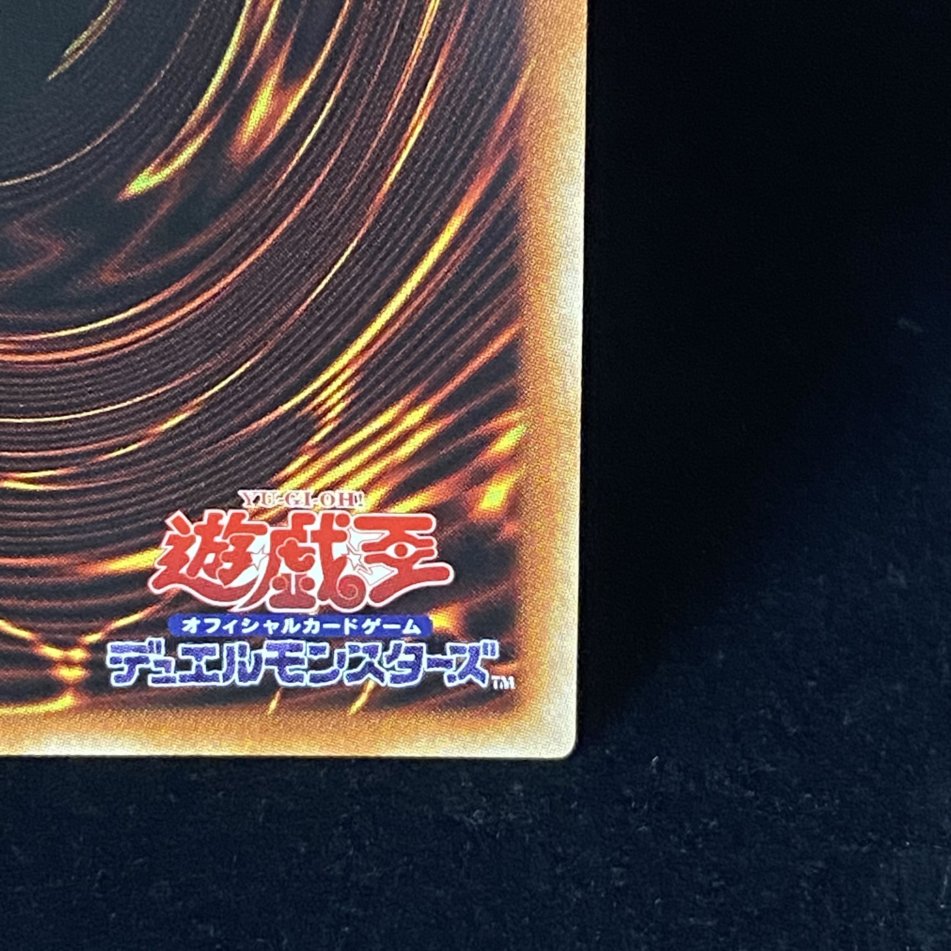 Lyna the Light Charmer, Lustrous Prismatic Secret Rare