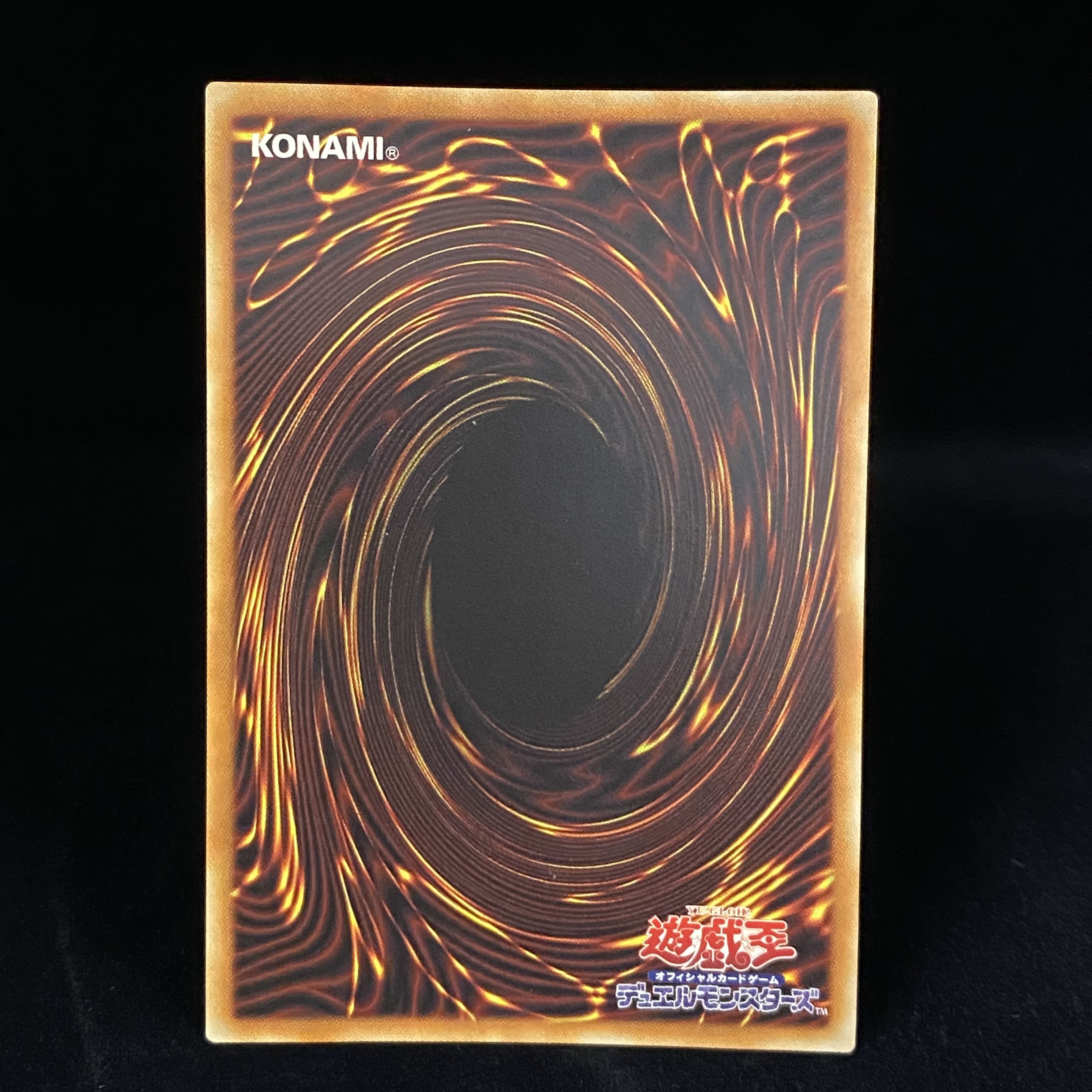 Fusion Deployment 20th Secret Rare
