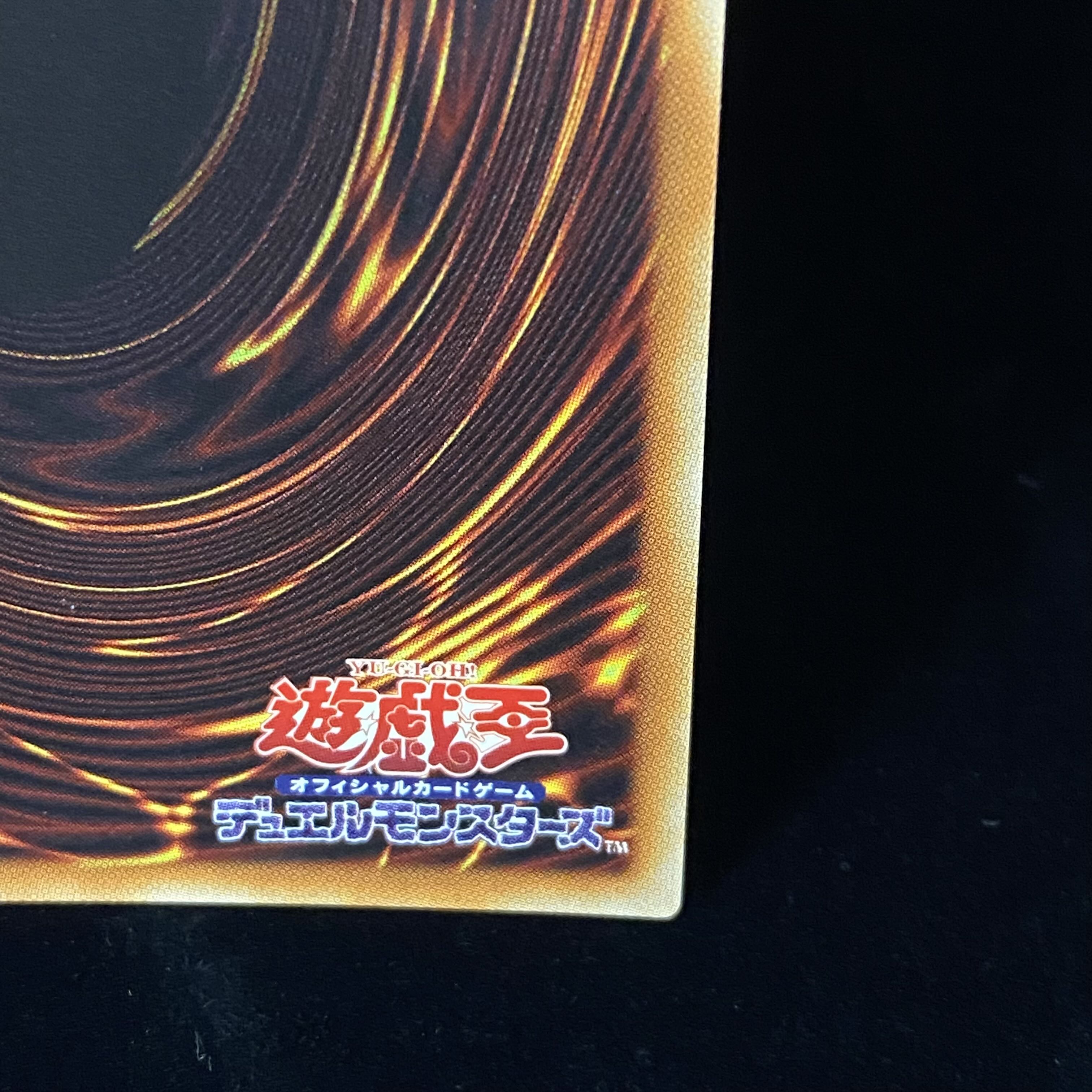 Fusion Deployment 20th Secret Rare