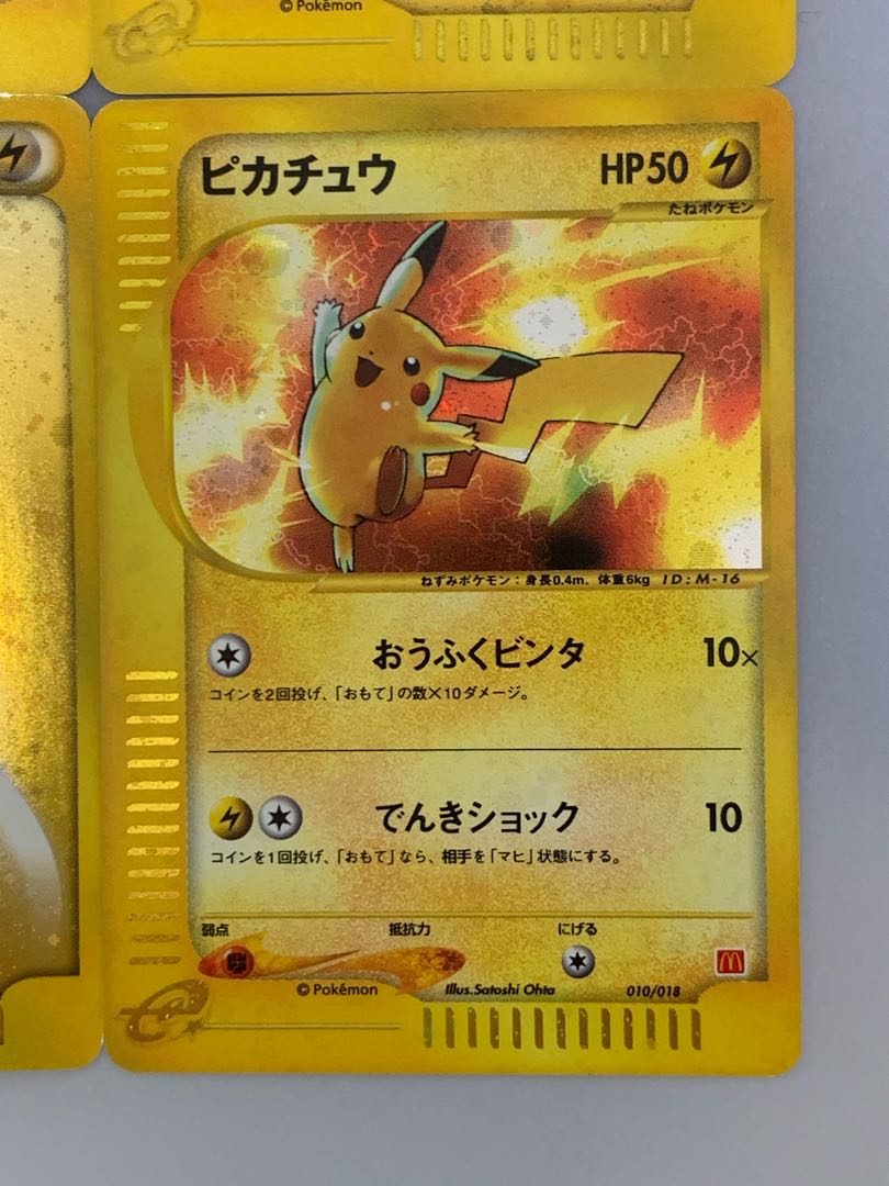 きれいなおはな様専用》ポケモンカード ネオ プレミアムファイル２ ２ ...