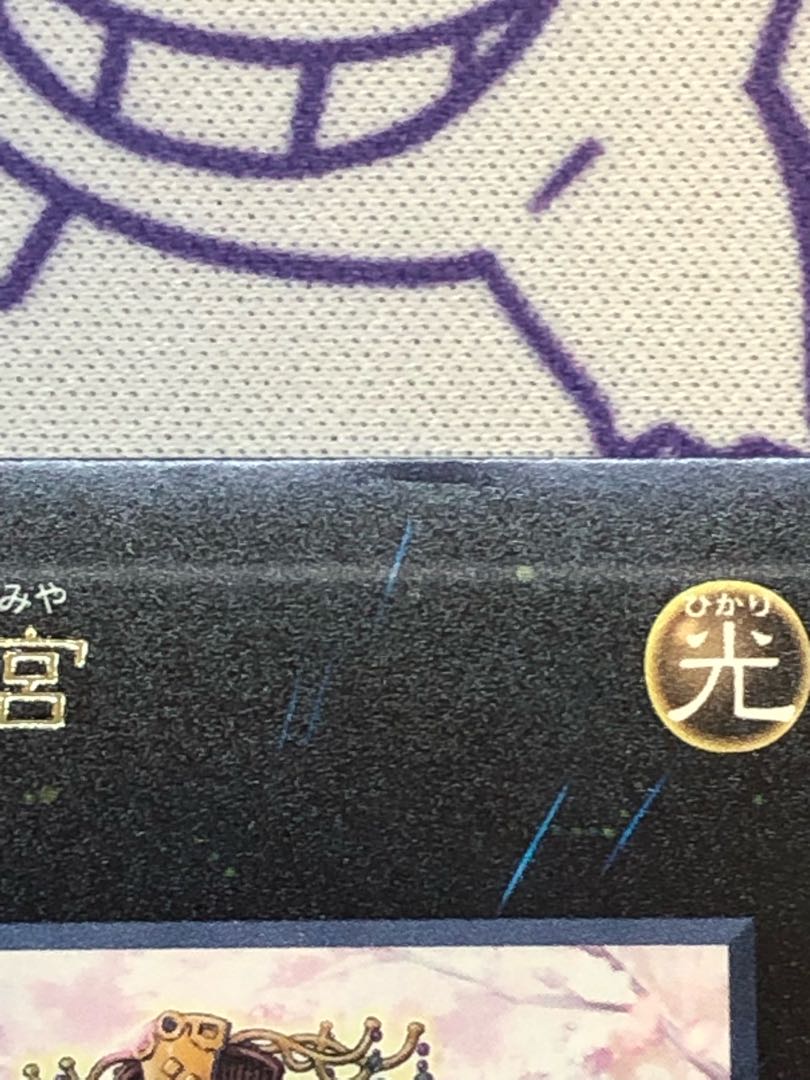 Sylvan Princessprite Rare