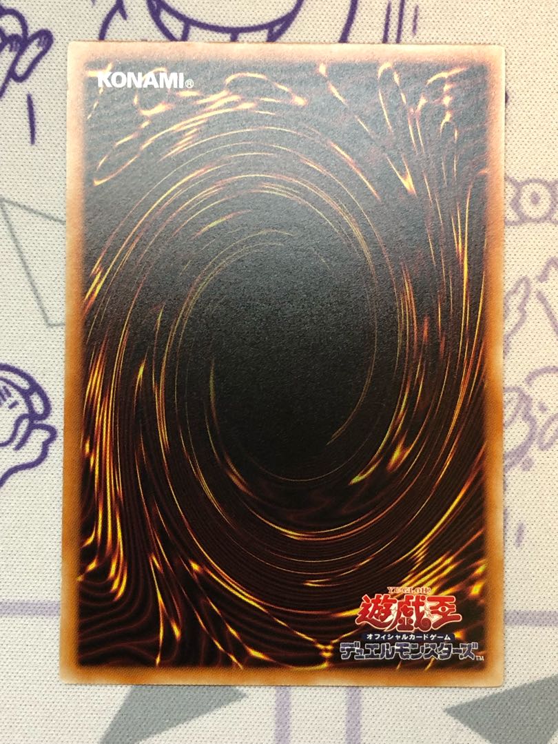 Sylvan Princessprite Rare