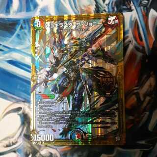 ジョギラスタ・ザ・ジョニー 1枚