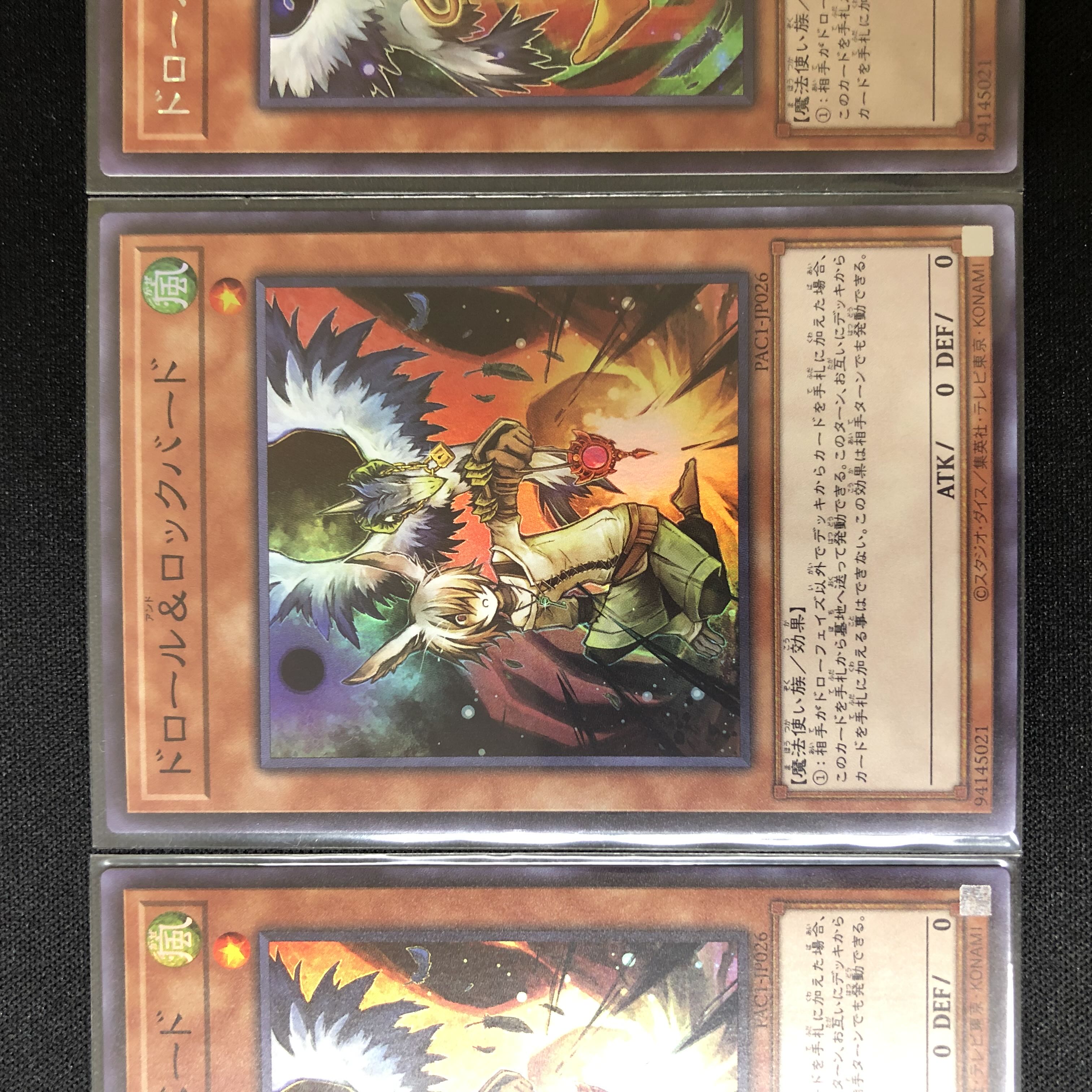 Drawl & Rockbird New Illustration 1 Secret 2 Super