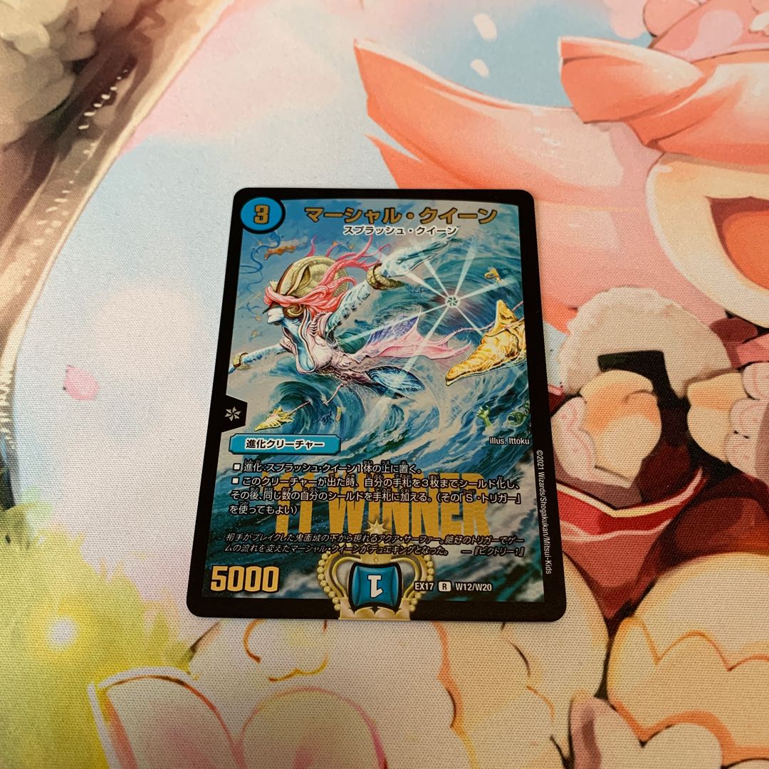 Marshall Queen winner