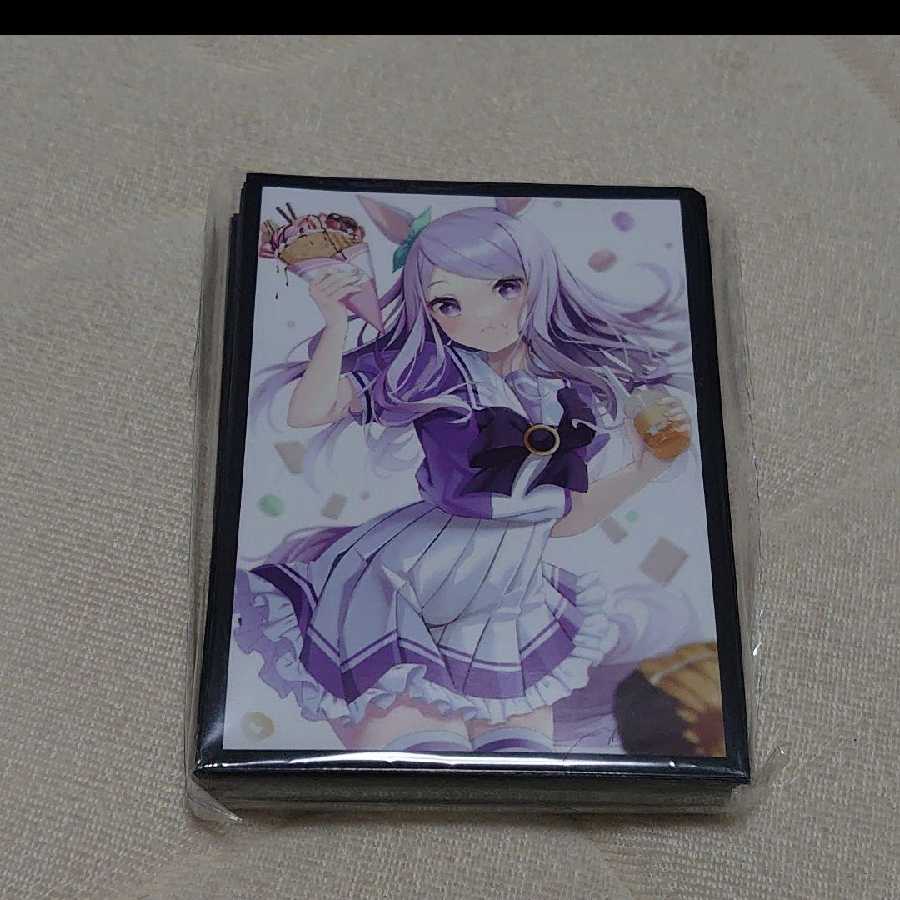 ウマ娘 スリーブ