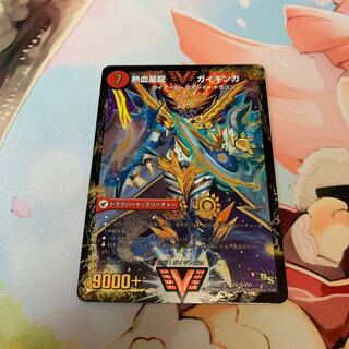 Ginga Greatsword Gaihart｜Hot Blood Star Dragon Gaiginga Initial