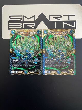 キング・マニフェスト KGM 2枚