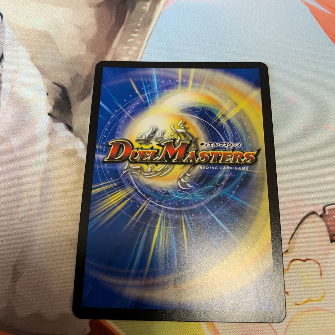 Lightning, the holy knight of light."