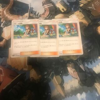 ポケモンカード ブルーの探索 3枚