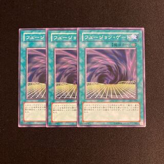 k35 Fusion Gate 3-card set Yu-Gi-Oh!