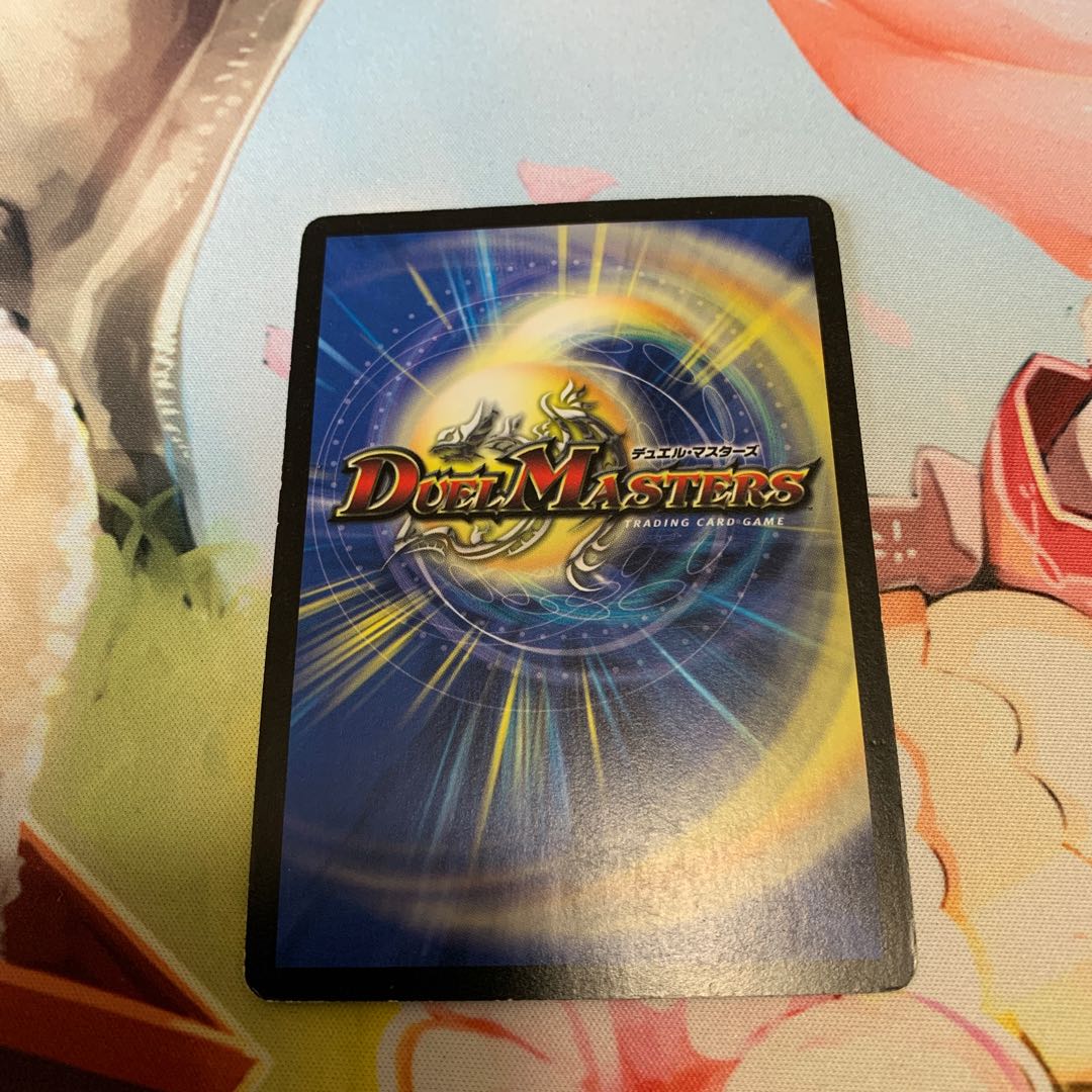 Psychic divine dragon Batar Neptalus