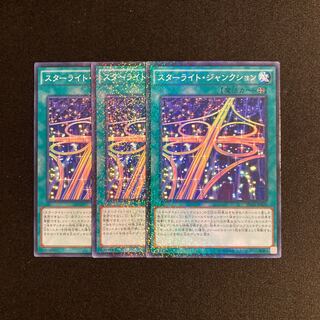 k38 Starlight Junktion Set of 3 Yu-Gi-Oh Treasure