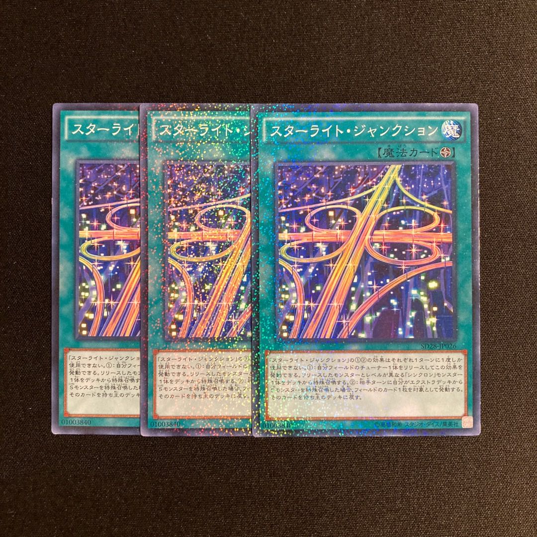 k40 Starlight Junktion Set of 3 Yu-Gi-Oh Treasure