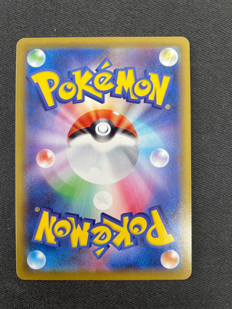 ミュウVMAX SA (HR) 119/100 美品