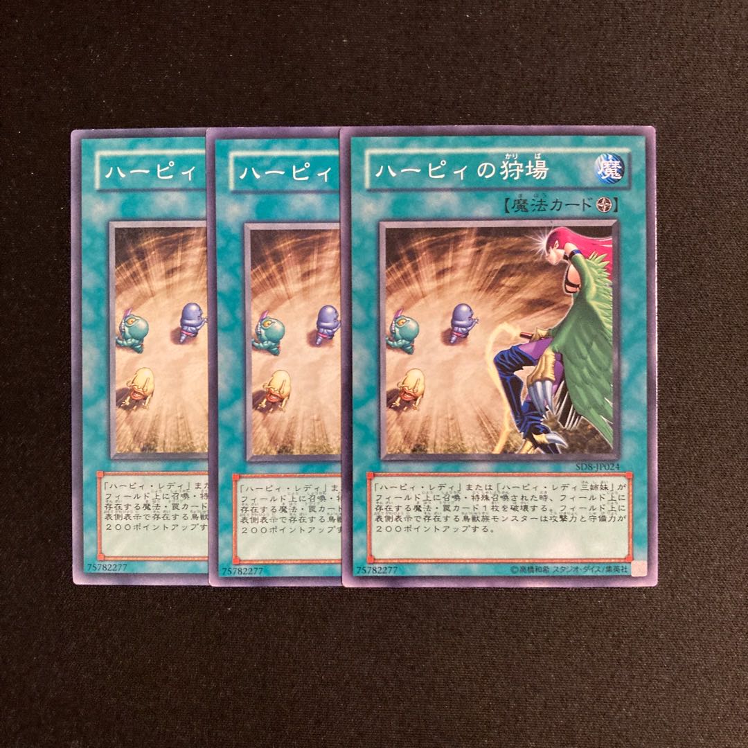 k48 Harpies' Hunting Ground Set of 3 Yu-Gi-Oh Treasure