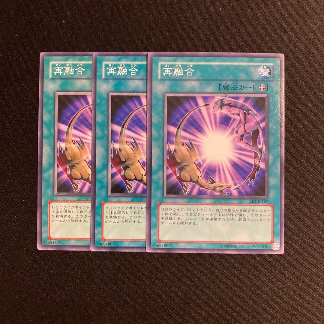 k69 Re-Fusion 3-card set, Yu-Gi-Oh Treasure