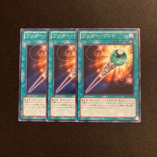 k104 Wonder Wand 3-card set, Yu-Gi-Oh!