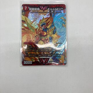 Psychic Senryu Ha Malt NEXT WVC