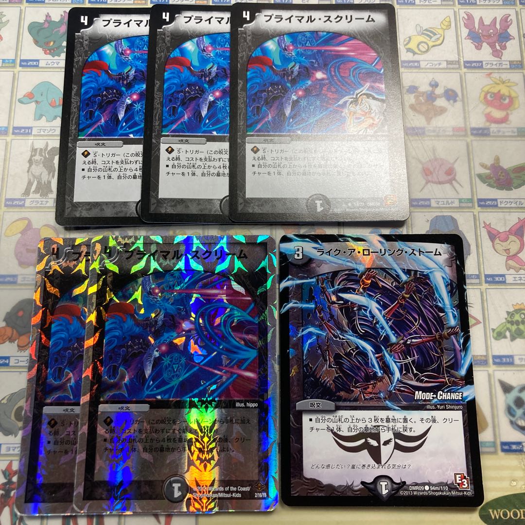 [Silver frame available!] Primal Scream, Like a Rolling Storm