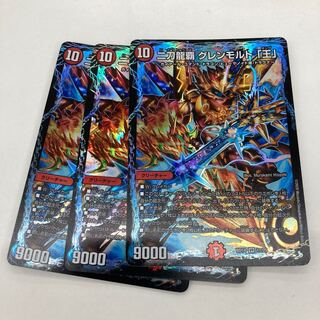 Nito Ryuha Glenmalt "King" VR