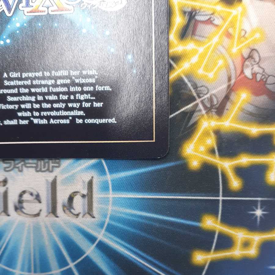 Rahoshi Hime Tamago//Memoria SR Set of 3