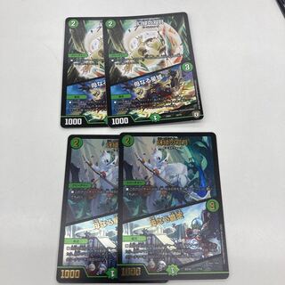 Phantom Green Twin Moons｜Mother Star Region