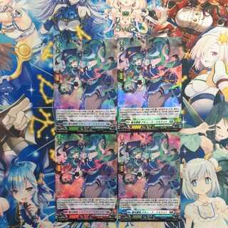 Kyokkou Senshi Akuse Makarite, set of 4