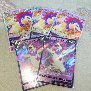 Jade Typhlosion Evolution Line