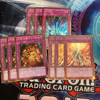 Widespread Ruin Torrential Tribute Icarus Attack Special Price