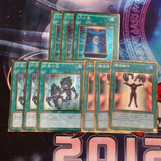 Fires of Doomsday Book of Moon Mind Control Special Price