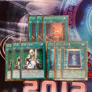 Valley of Sleep of Kings - Necro Valley Nobleman of Crossout Book of Moon Special Price