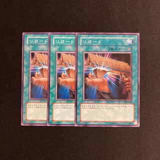 k156 Reload Set of 3 Yu-Gi-Oh Treasure