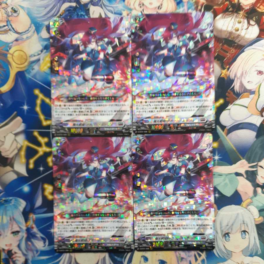 Kyokko Senki Agaller Rouge RRR 4-card set