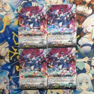 Kyokko Senki Agaller Rouge RRR 4-card set