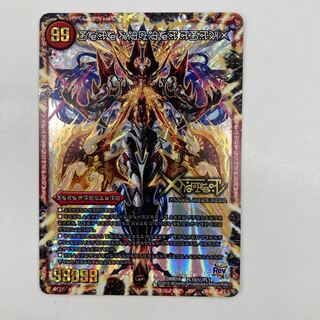 Forbidden -Sealed X-｜Legendary Forbidden Dokindam X