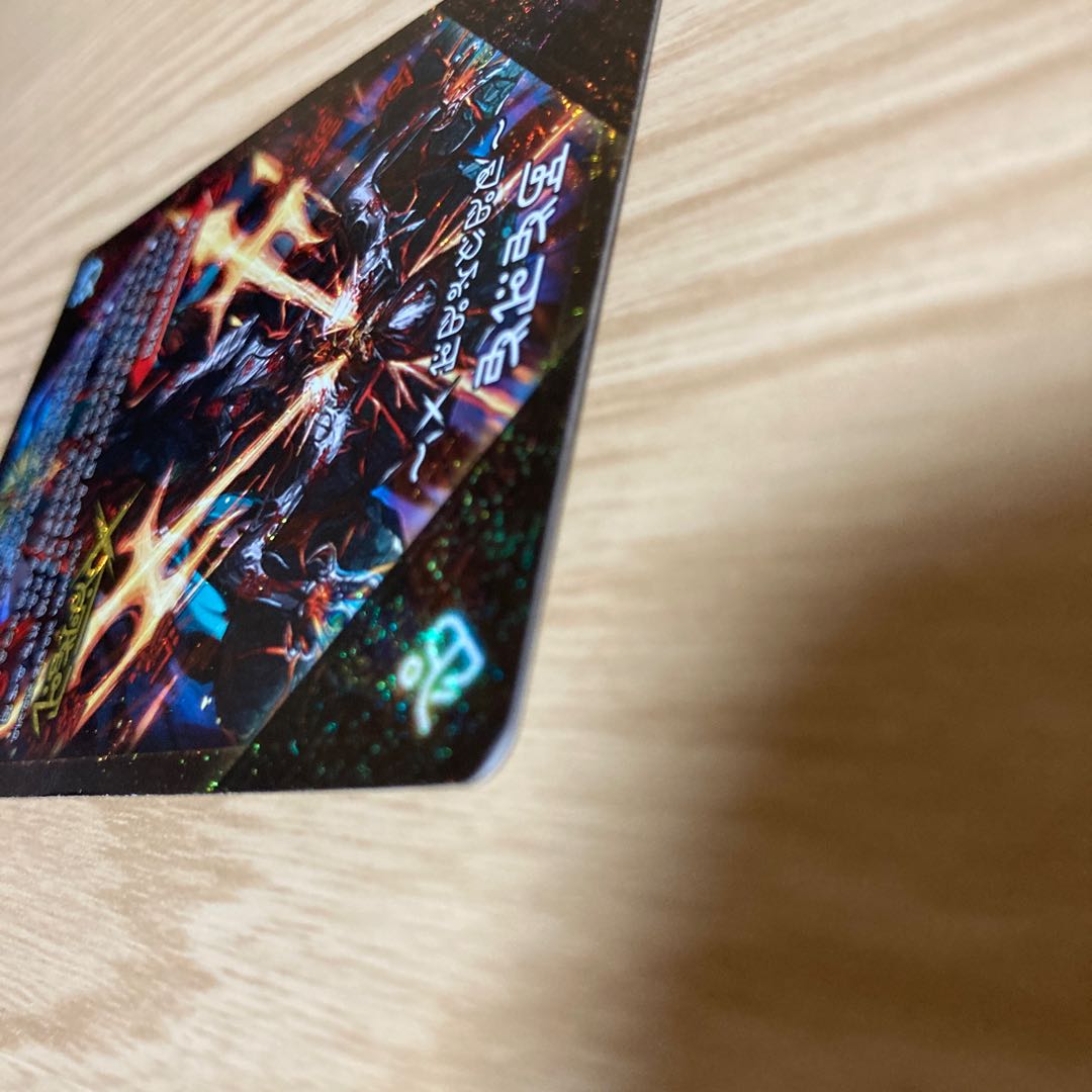 Forbidden -Sealed X-｜Legendary Forbidden Dokindam X