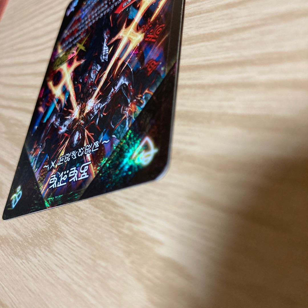 Forbidden -Sealed X-｜Legendary Forbidden Dokindam X