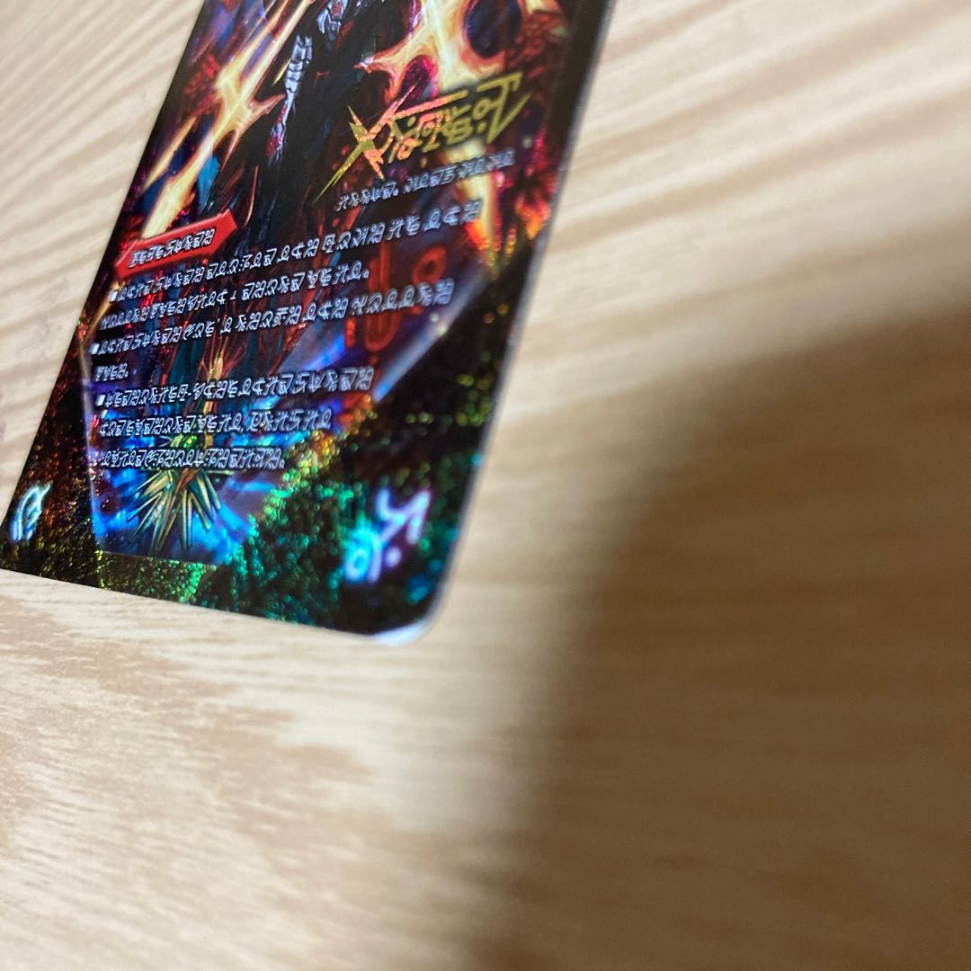 Forbidden -Sealed X-｜Legendary Forbidden Dokindam X