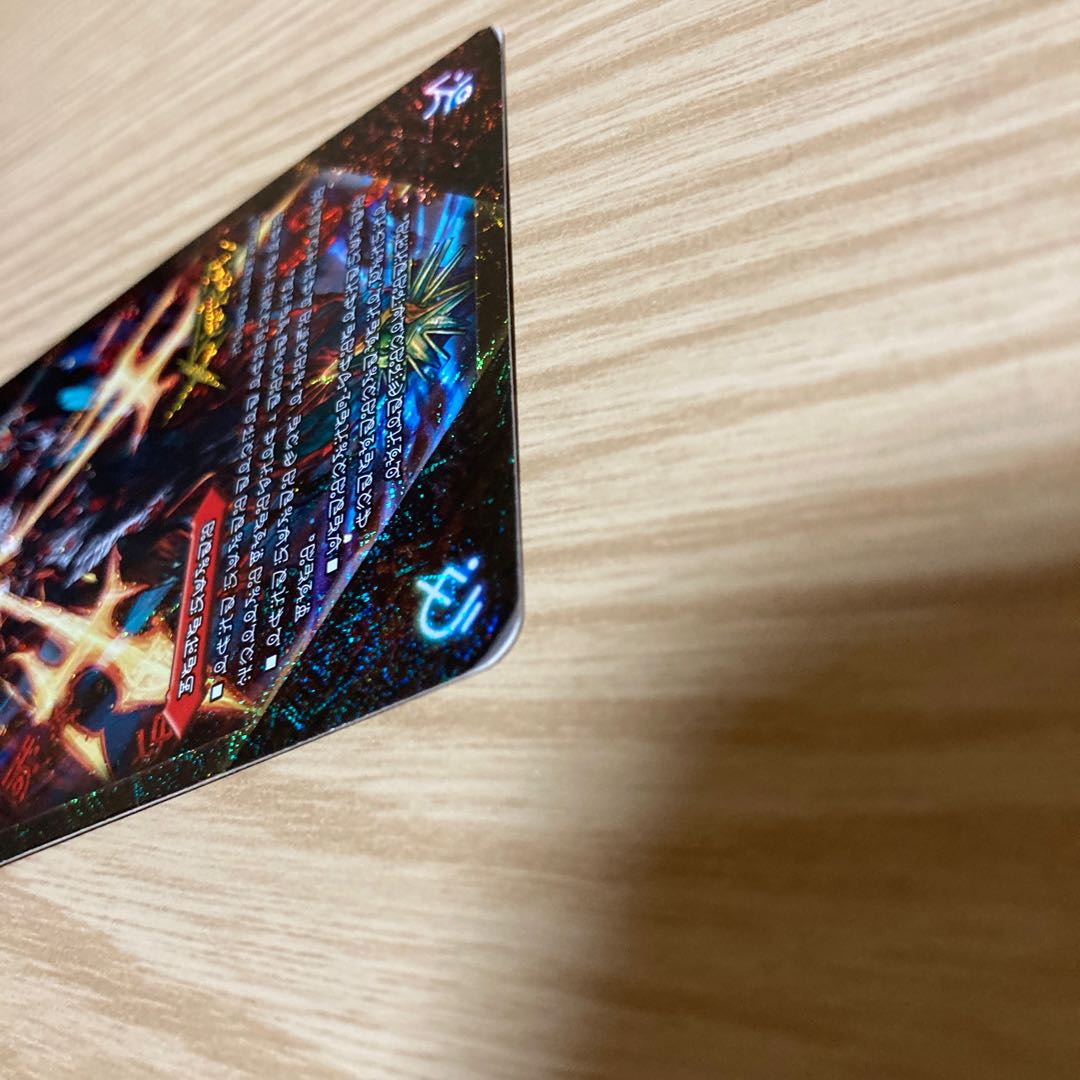 Forbidden -Sealed X-｜Legendary Forbidden Dokindam X