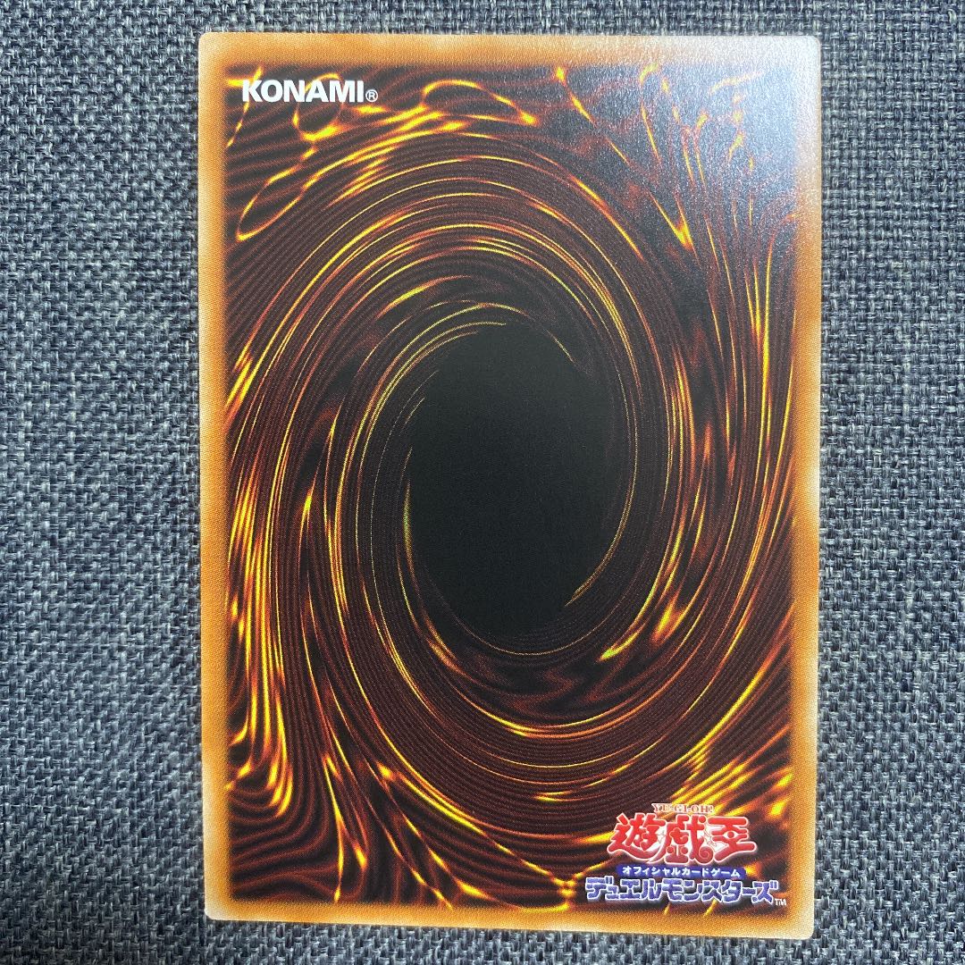 Abyssal dragon Alba Renatus Prismatic Secret Rare