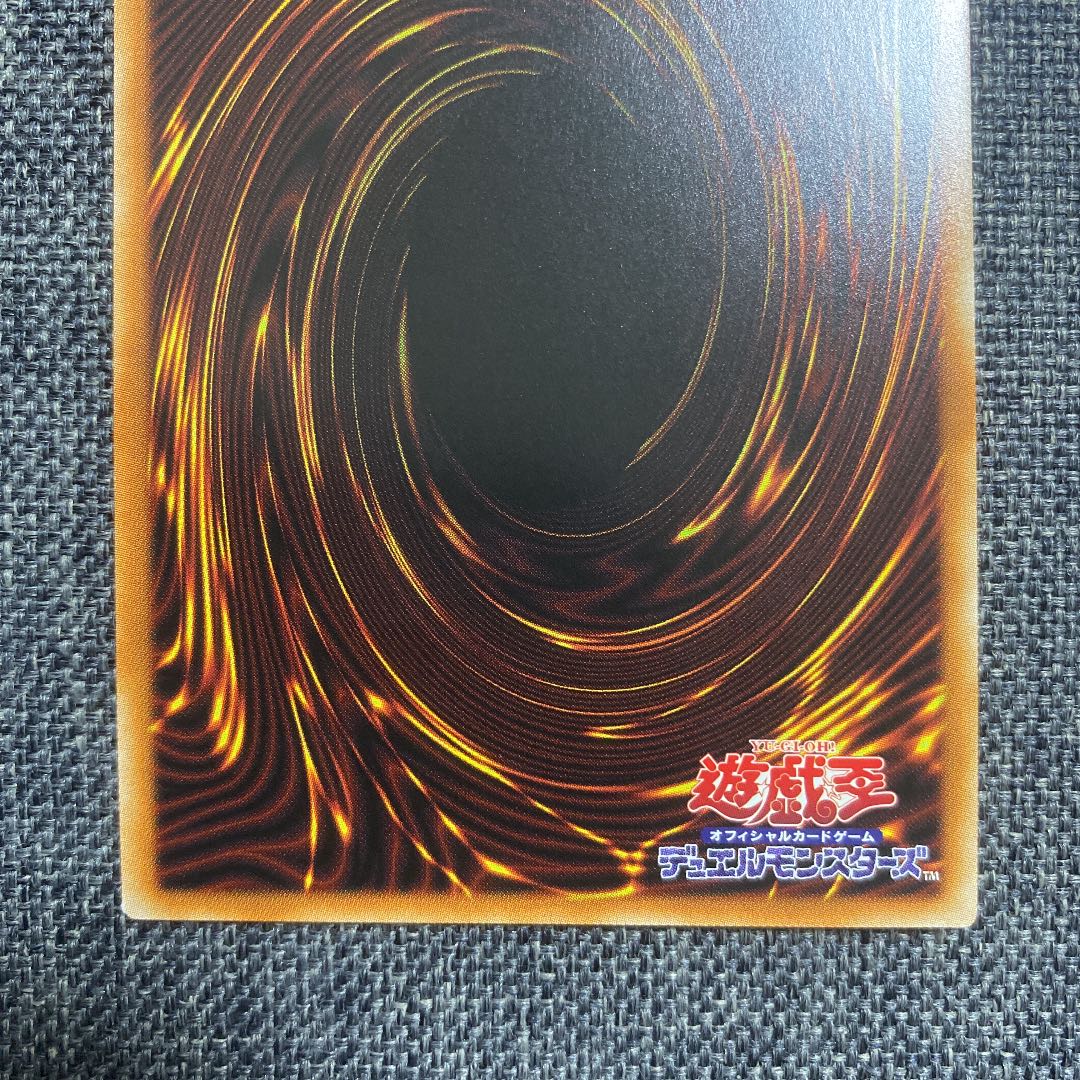 Abyssal dragon Alba Renatus Prismatic Secret Rare