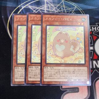 Melffy Puppy Rare 3 pieces