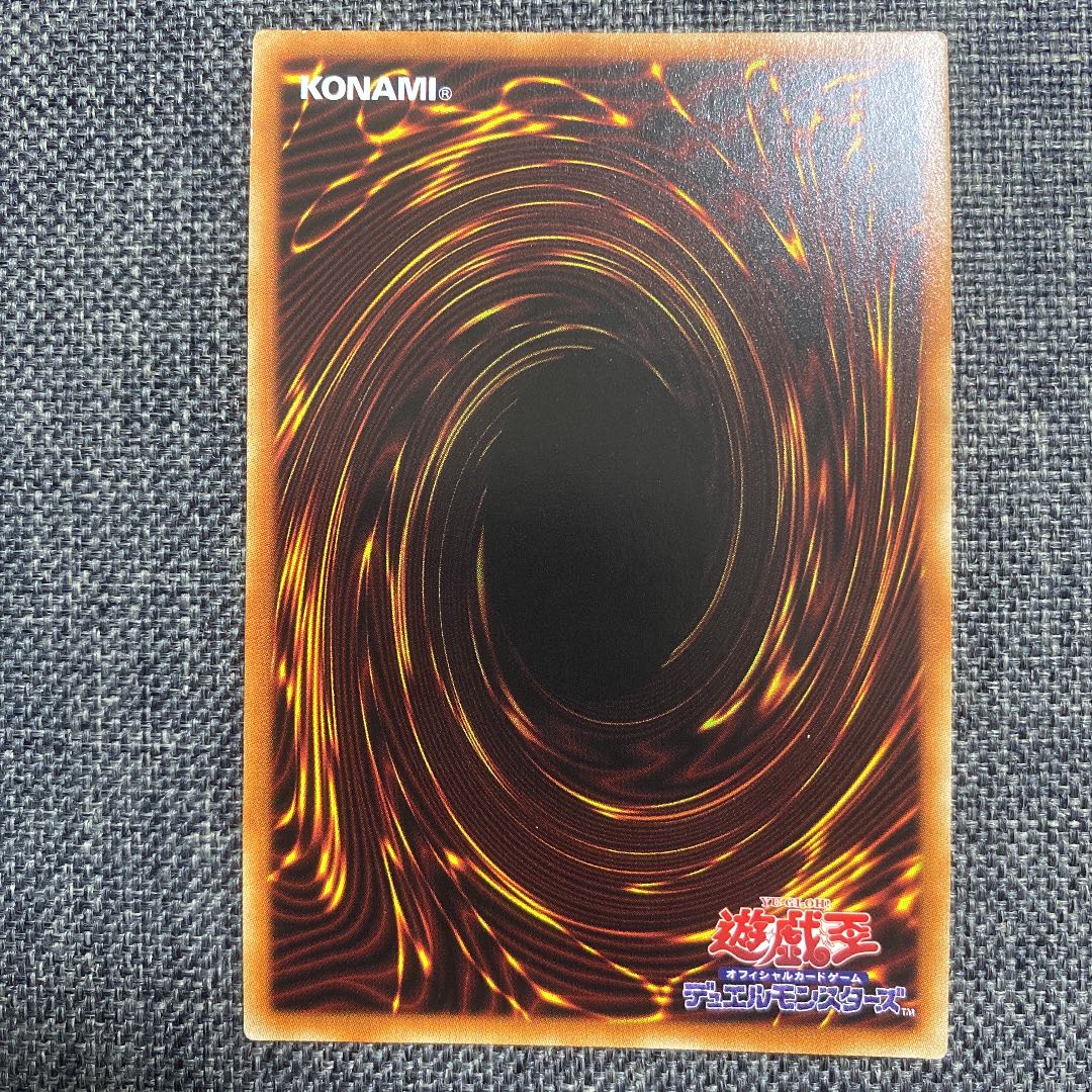 ダイノルフィア・テリジア プリズマティックシークレットレア