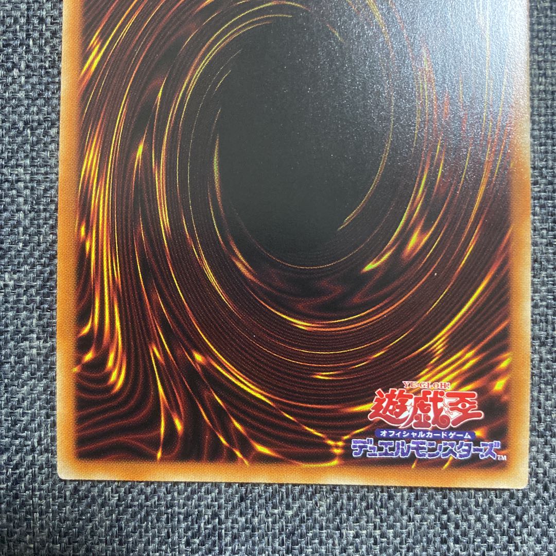 ダイノルフィア・テリジア プリズマティックシークレットレア