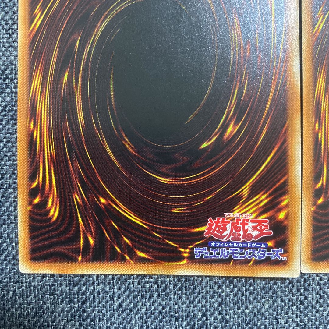 Daigusto Laplampilica Prismatic Secret Rare