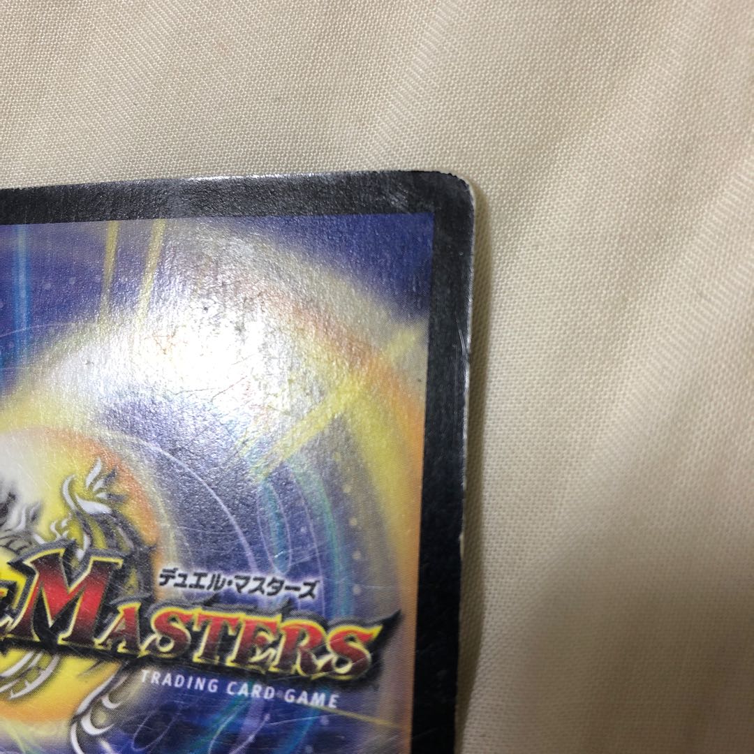 レインボーストーン