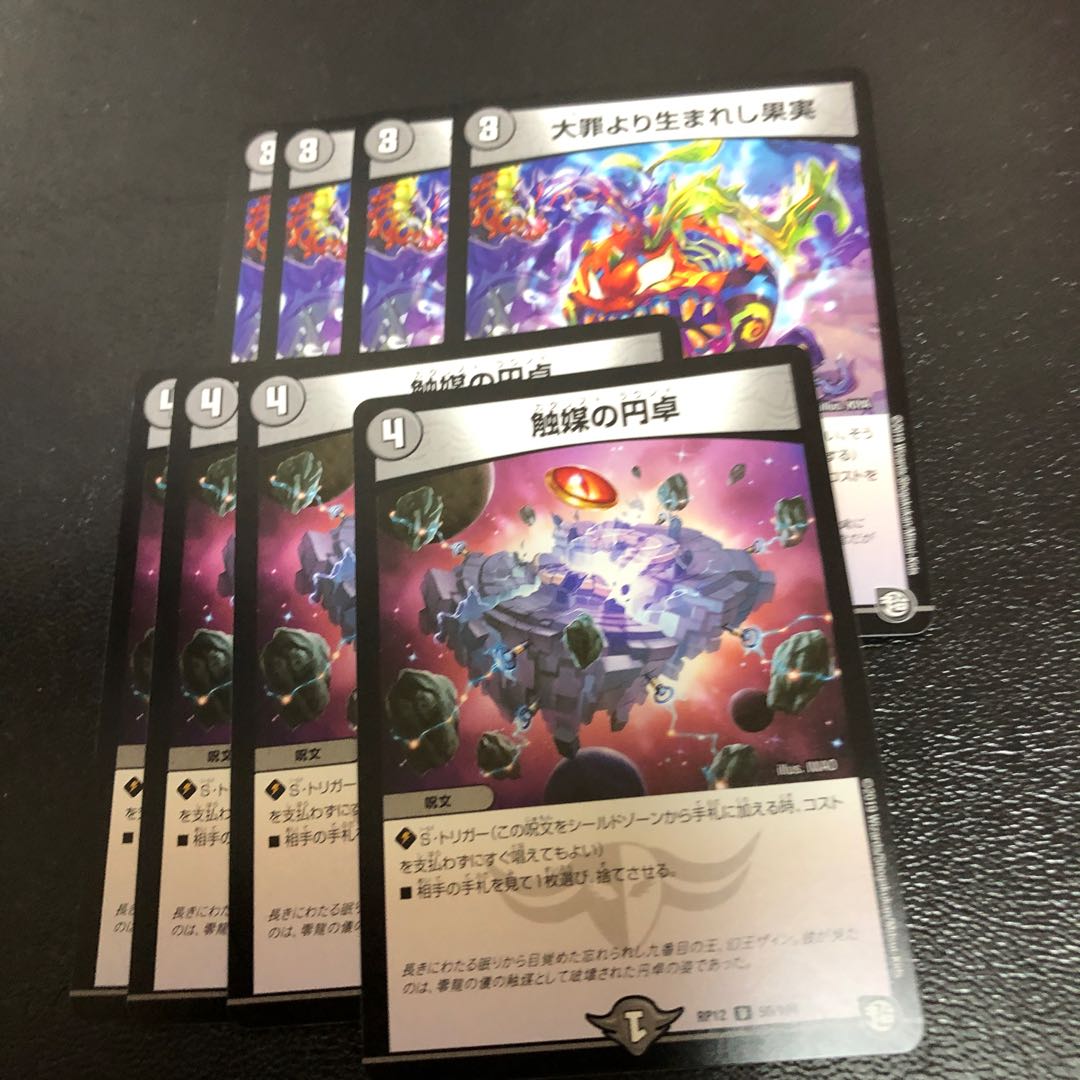 Guilty Kata Squirrelto