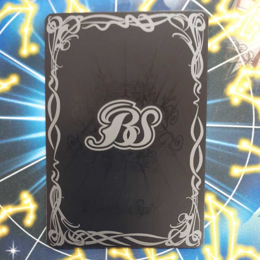 青の光主ヴァルト・パークス 1枚